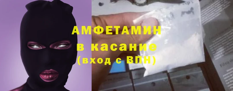 мега ссылка  Лодейное Поле  Amphetamine VHQ 