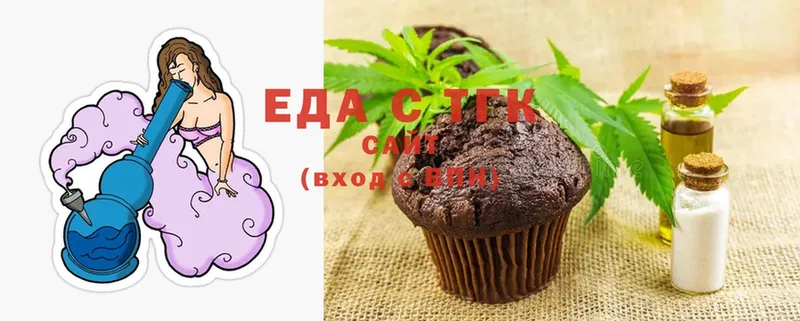 купить наркотик  kraken рабочий сайт  Cannafood конопля  Лодейное Поле 