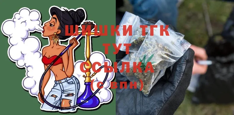 МАРИХУАНА THC 21%  Лодейное Поле 